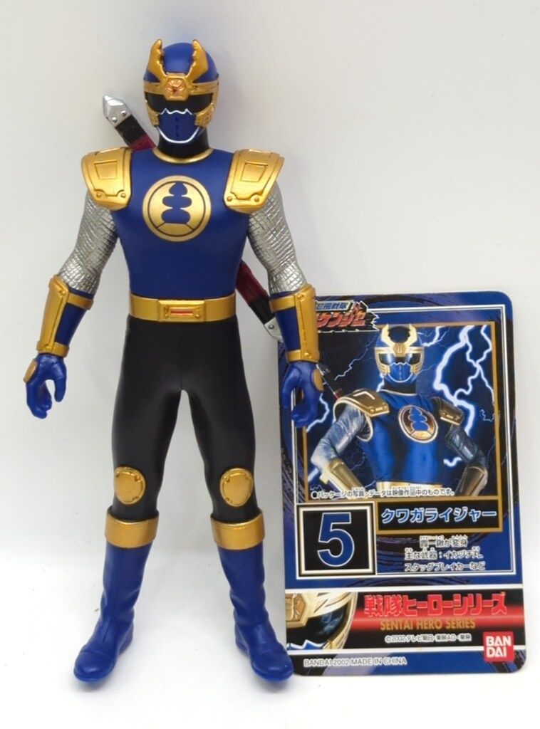 バンダイ 戦隊ヒーローシリーズ 忍風戦隊ハリケンジャー クワガ