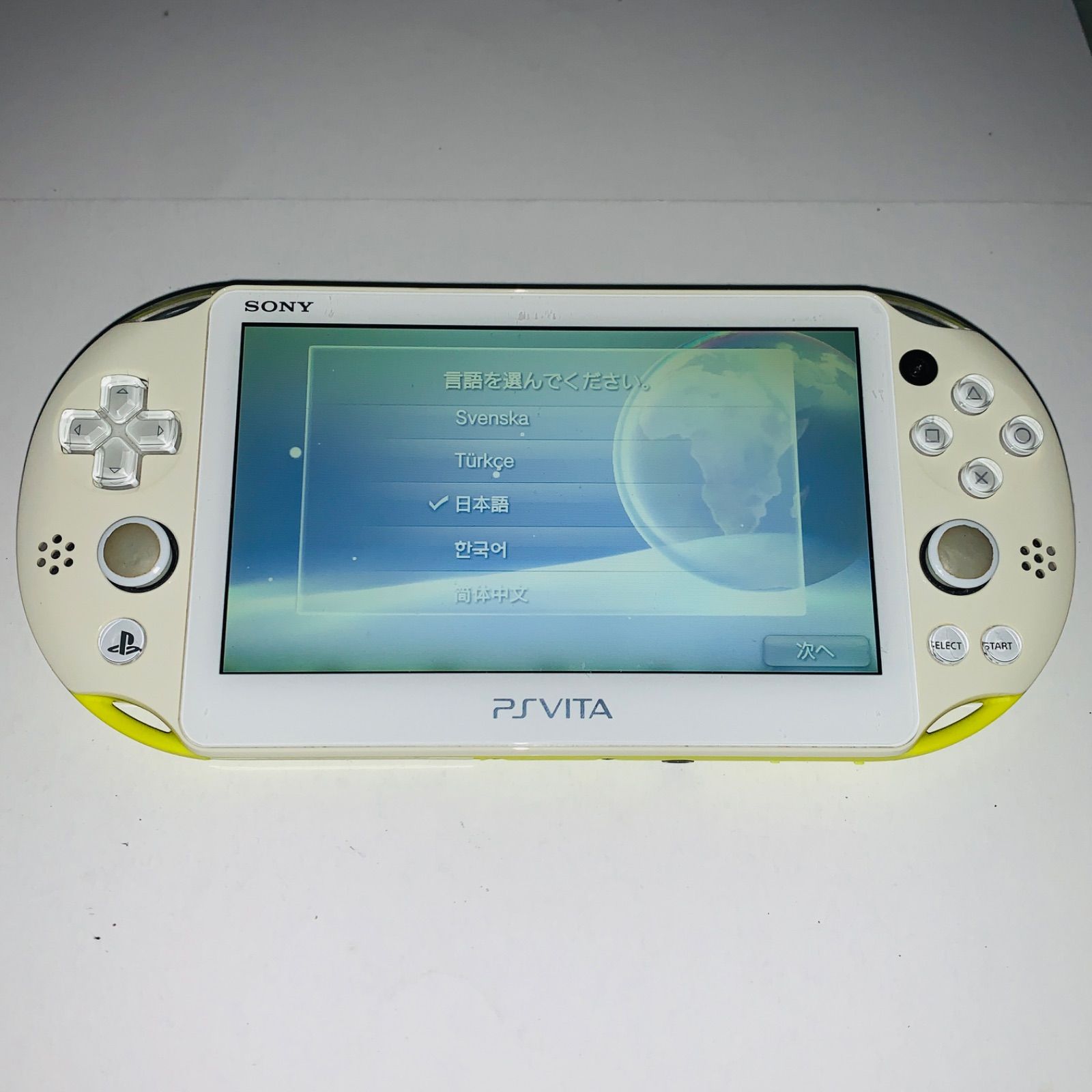 【451】 PS Vita Wi-Fiモデル ライムグリーン