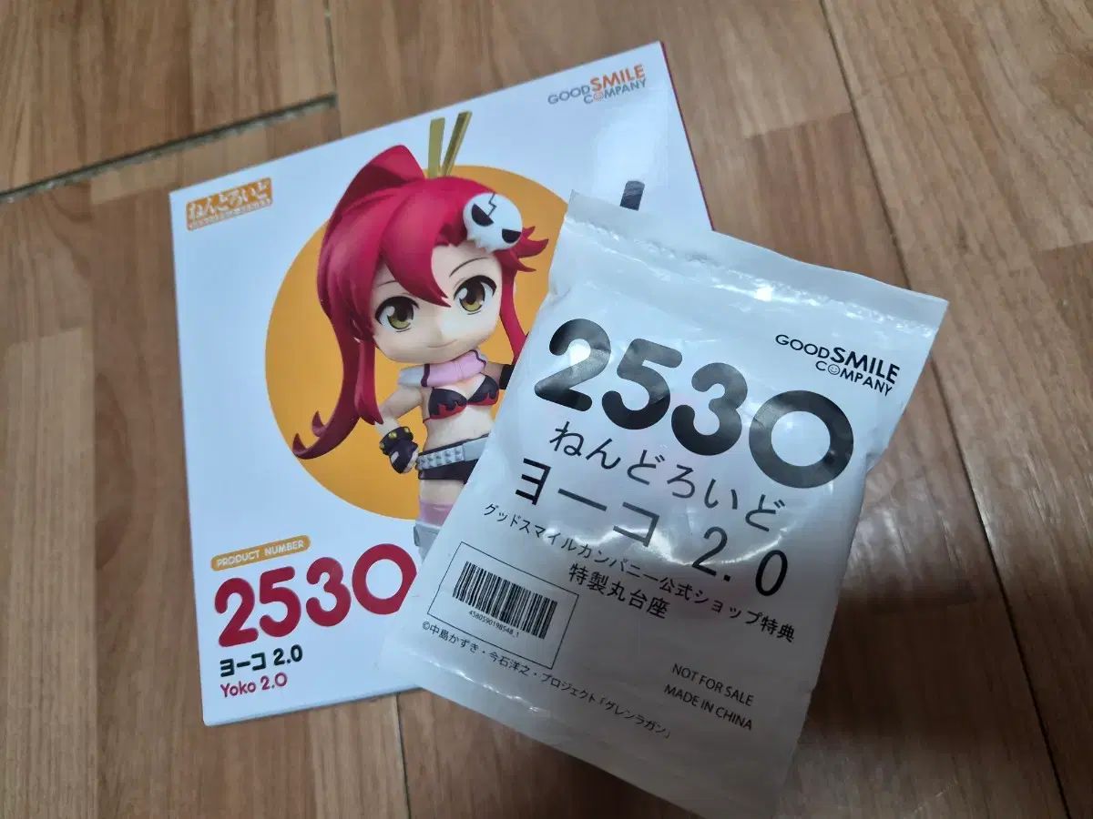 (未開封/特典) 天元突破グレンラガン ヨーコ 20 ねんどろいど