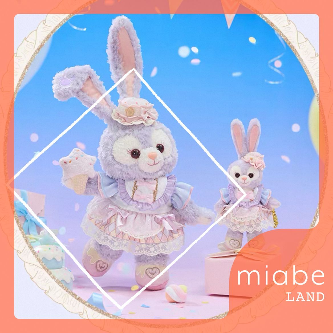 Group B|10~15営業日国内倉庫発送|miabe LAND|上海ディズニー|限定|ファンタジーフェスティバル・お誕生日シリーズ・第2弾|ステラルー|ぬいぐるみss