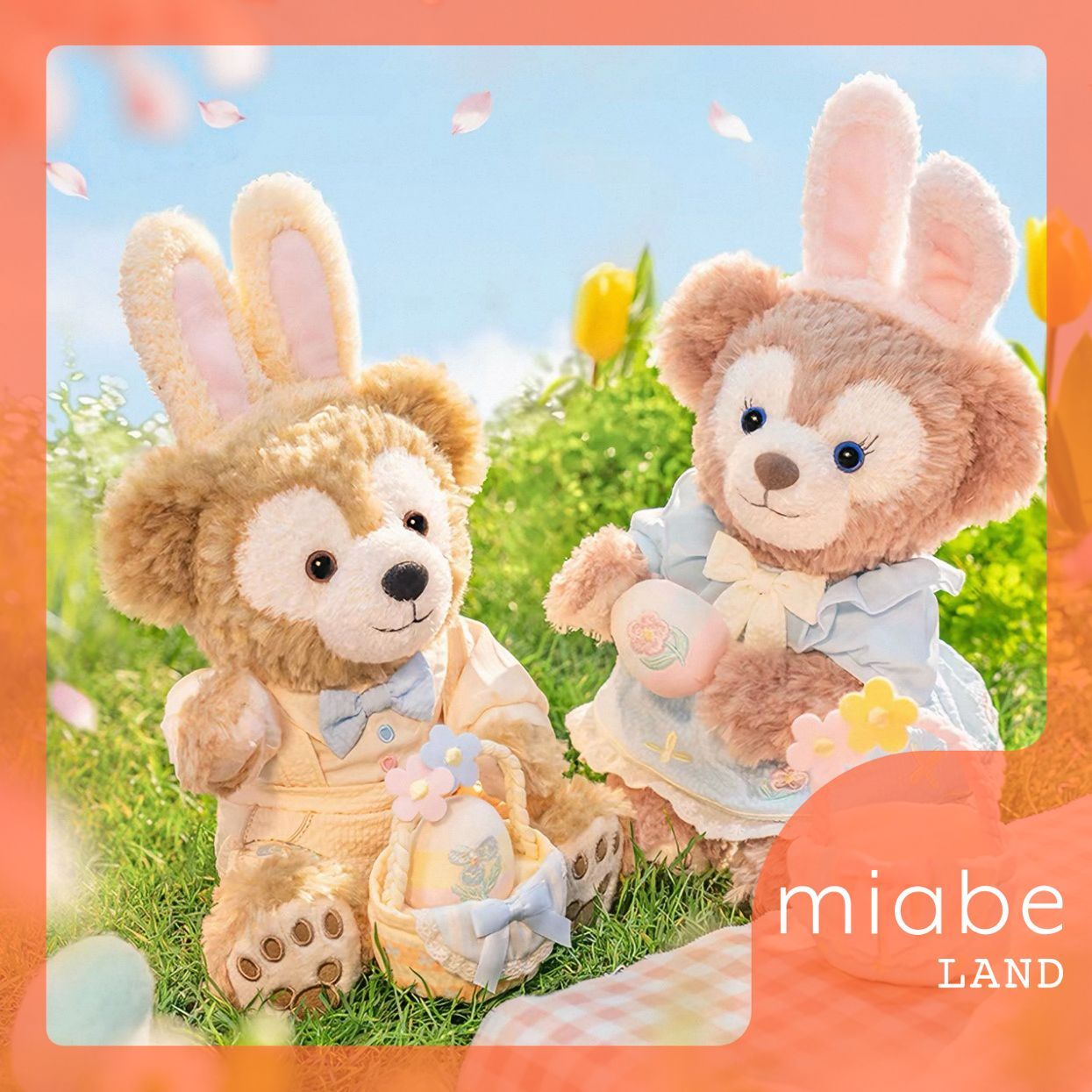Group B｜10~15営業日国内倉庫発送｜miabe LAND｜上海ディズニー｜限定