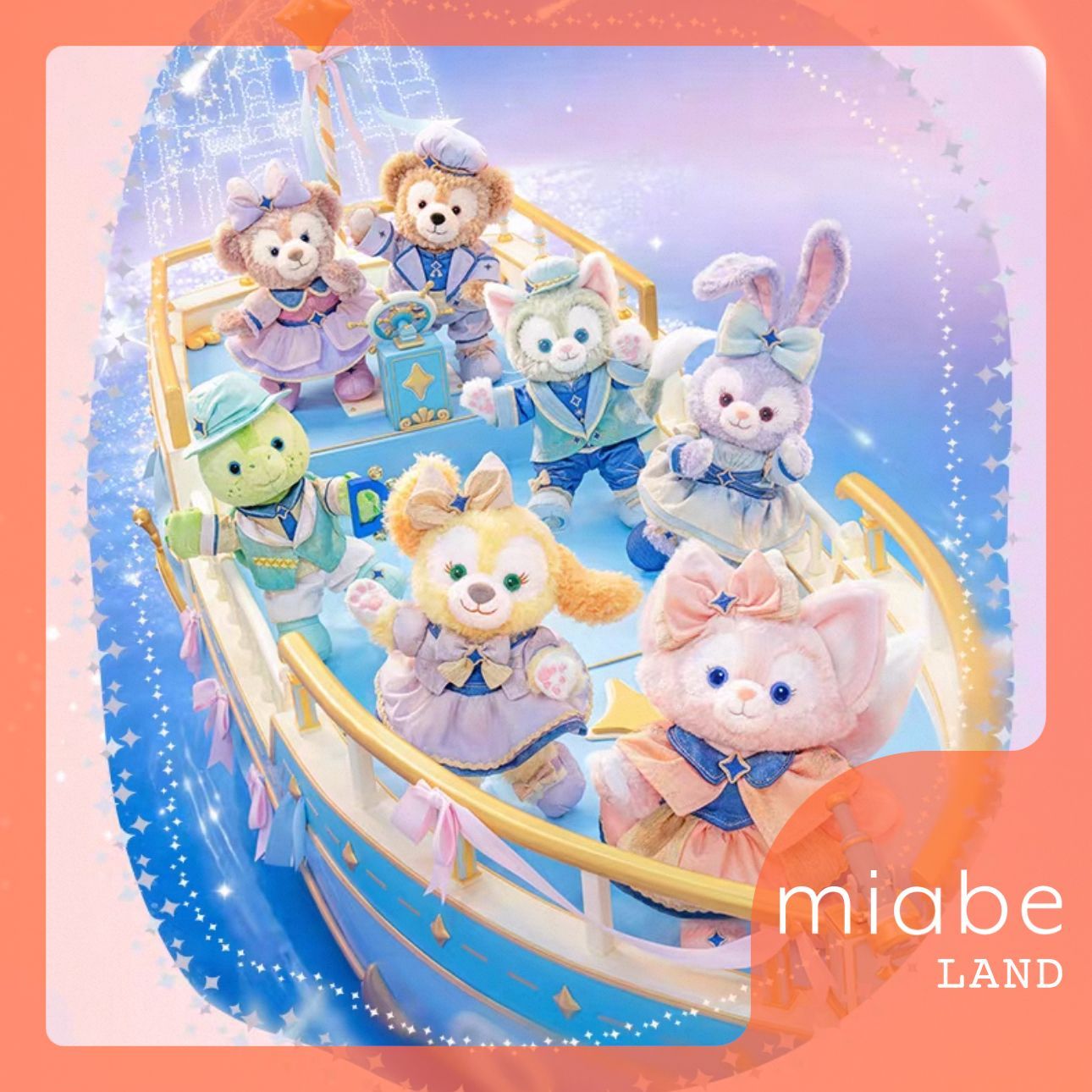 Group B｜10~15営業日国内倉庫発送｜miabe LAND｜上海ディズニー｜限定