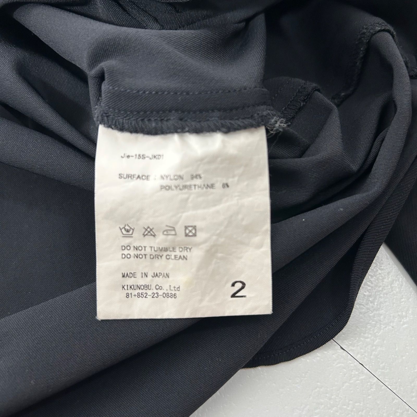 日本製 Japanese Vintage Jieda LYCRA CHINA JK カンフージャケット