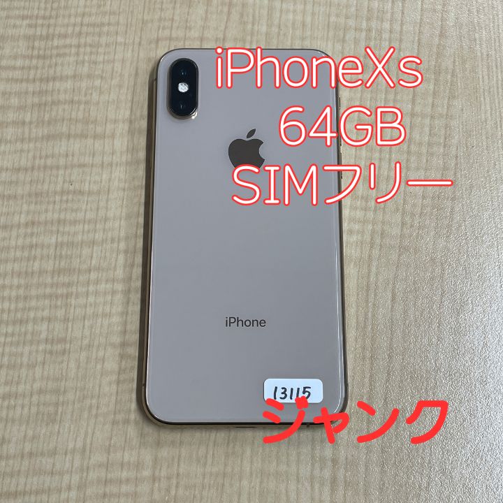 iPhoneXs 64GB ゴールド SoftBank SIMフリー ジャンク - メルカリ