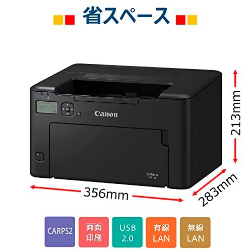キヤノン A4 モノクロ レーザービームプリンター Satera LBP122Ju