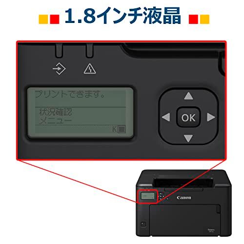 キヤノン A4 モノクロ レーザービームプリンター Satera LBP122Ju