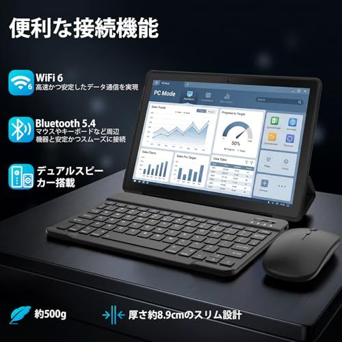 タブレット - HiGrace Android16 タブレット 10インチ 24GB+64GB+1TB拡張 wi-fi6モデル 1332*800画面 Widevine L1対応 Bluetooth5.4 WiFi 6 6000mAhバッテリー 顔認識 RGJu タブレット - HiGrace Android16 タブレット 10インチ 24GB+64GB+1TB拡張 wi-fi6モデル 1332*800画面 Widevine L1対応 Bluetooth5.4 WiFi 6 6000mAhバッテリー 顔認識 RGJu
