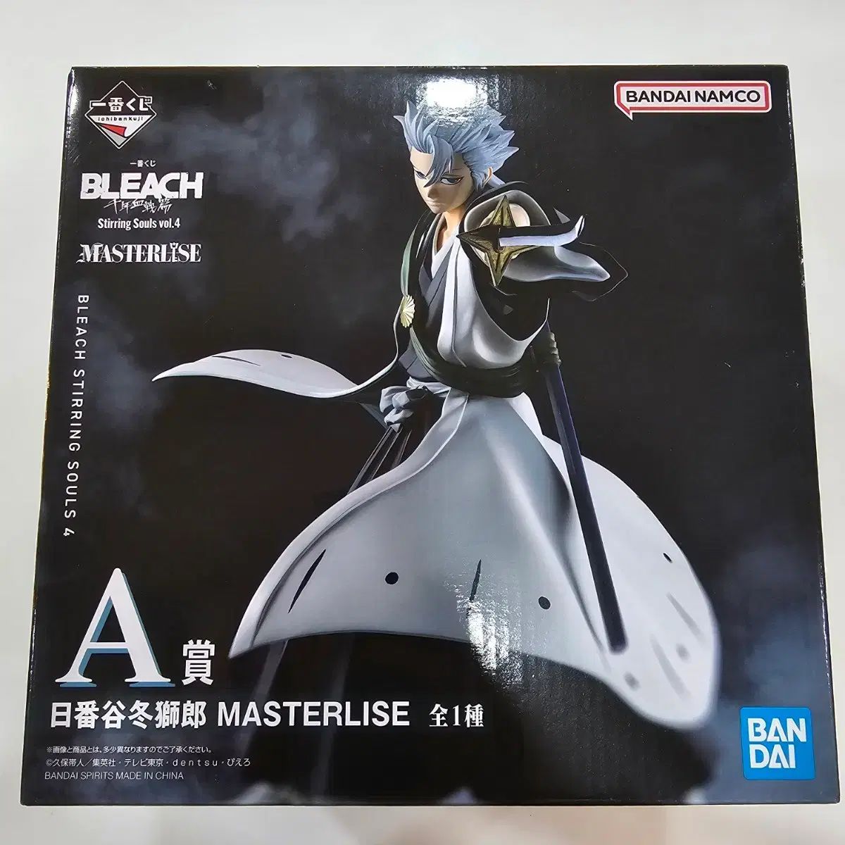 未開封) BLEACH（ブリーチ） 一番くじ 土方 十四郎 マスターライズ フィギュア