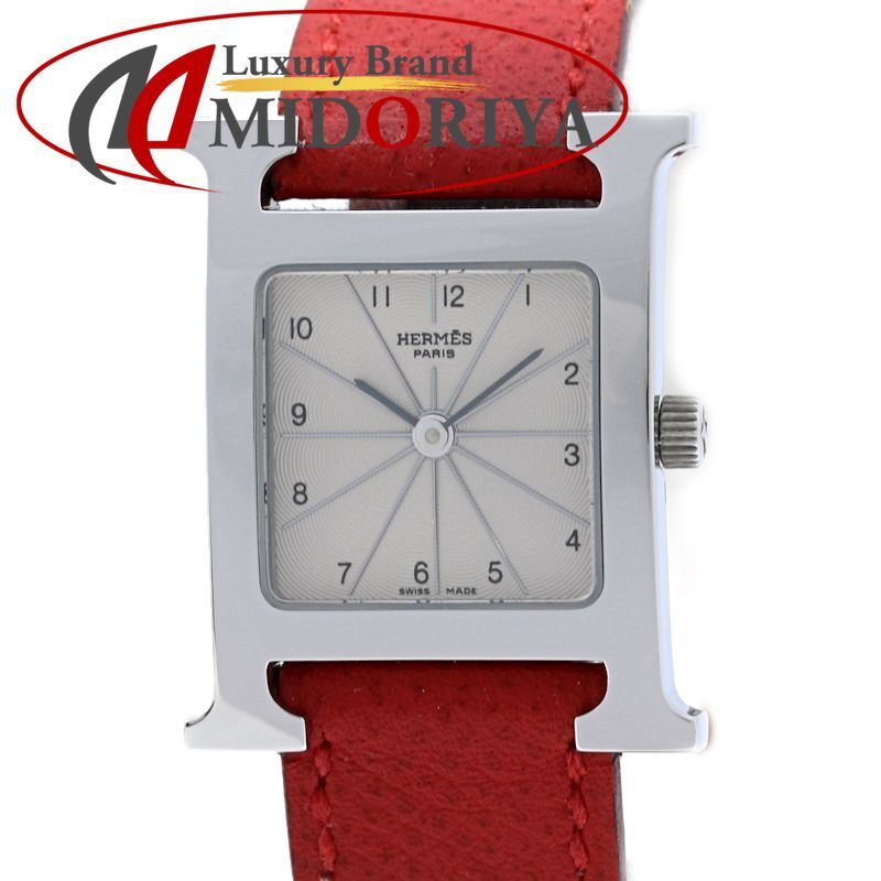 HERMES エルメス Hウォッチ HH1.210.260/URM 【磨き済/電池交換済】【中古】腕時計 レディース ステンレススチール /40441