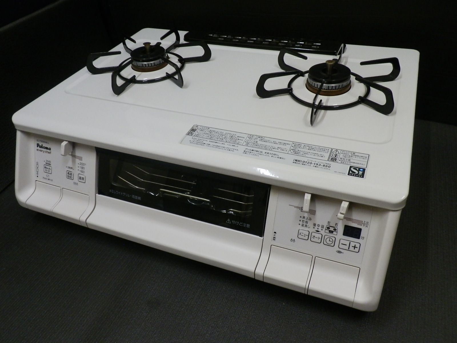 中古美品 2020年製 Paloma パロマ ガステーブル エブリシェフ LPガス 左強火 IC-735WHA-L