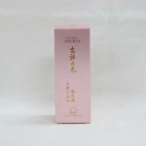 ASSURAN プラノアシュラン 吉祥の光 化粧液 日焼け止め乳液 2点 ⑤ アシュラン 吉祥の光 遮光液 50g (日焼け止め乳液)SPF42・PA+++ - メルカリ