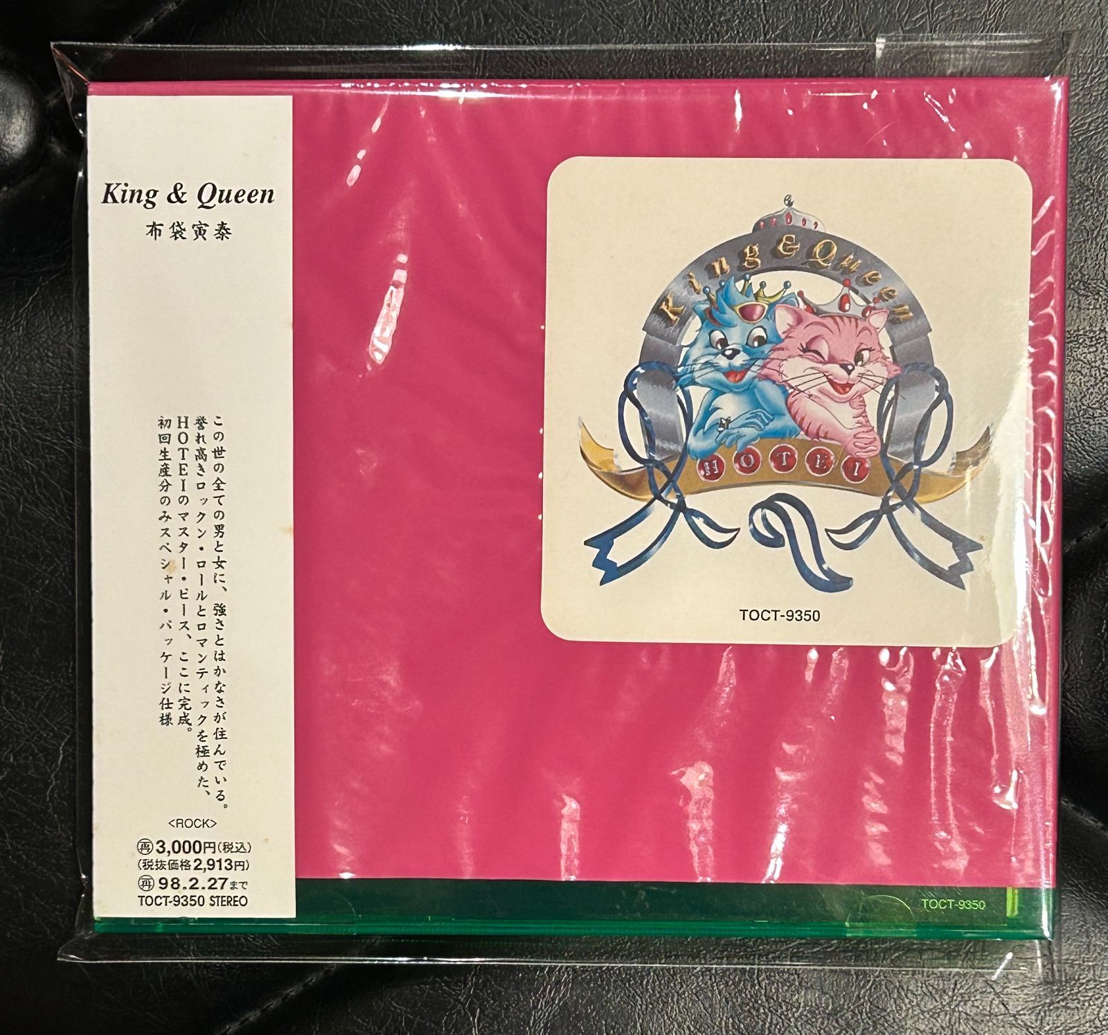 TOMOYASU HOTEI King & Queen バンドスコア CD付き！ 帯付きCD】布袋寅泰「King & Queen」Hotei 邦ロック - メルカリ