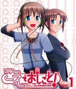 ODA こえでおしごと! Take.1+2 blu-ray BOX
