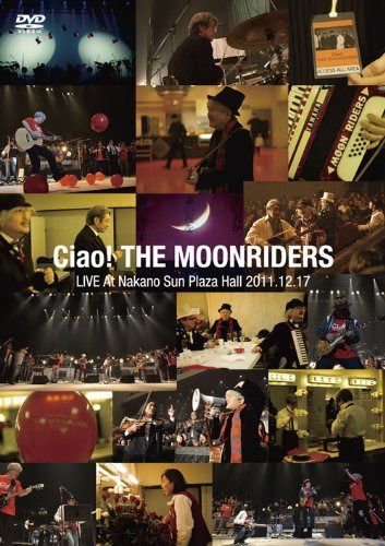 Ciao!THE MOONRIDERS LIVE 2011 [DVD]