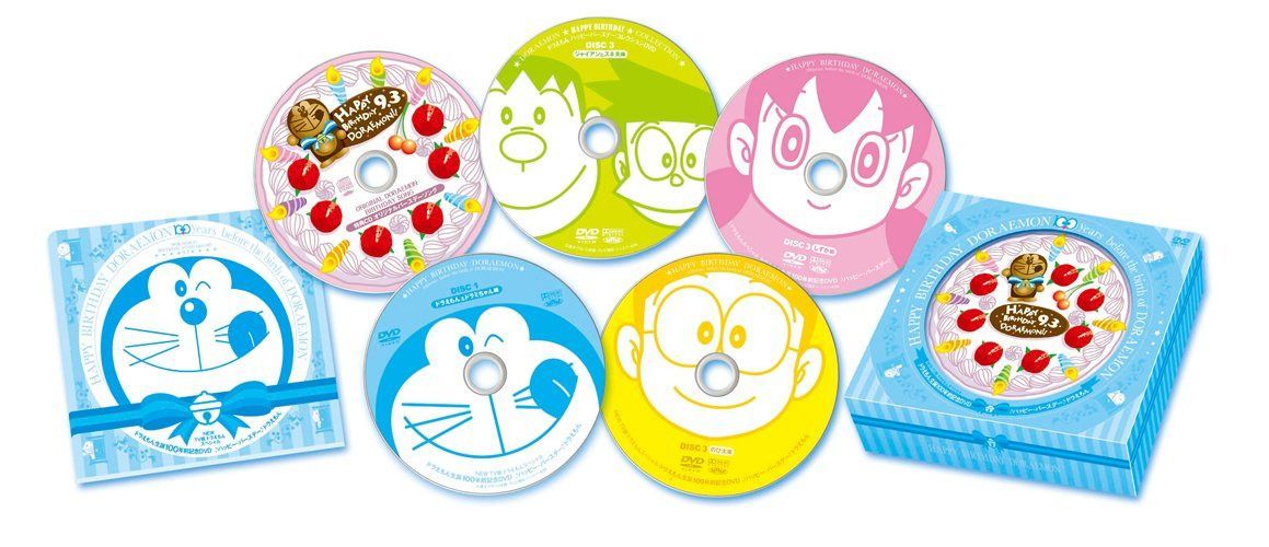 藤子・F・不二雄 原作 ハッピー・バースデー! ドラえもん ヒストリースペシャル DVD-BOX