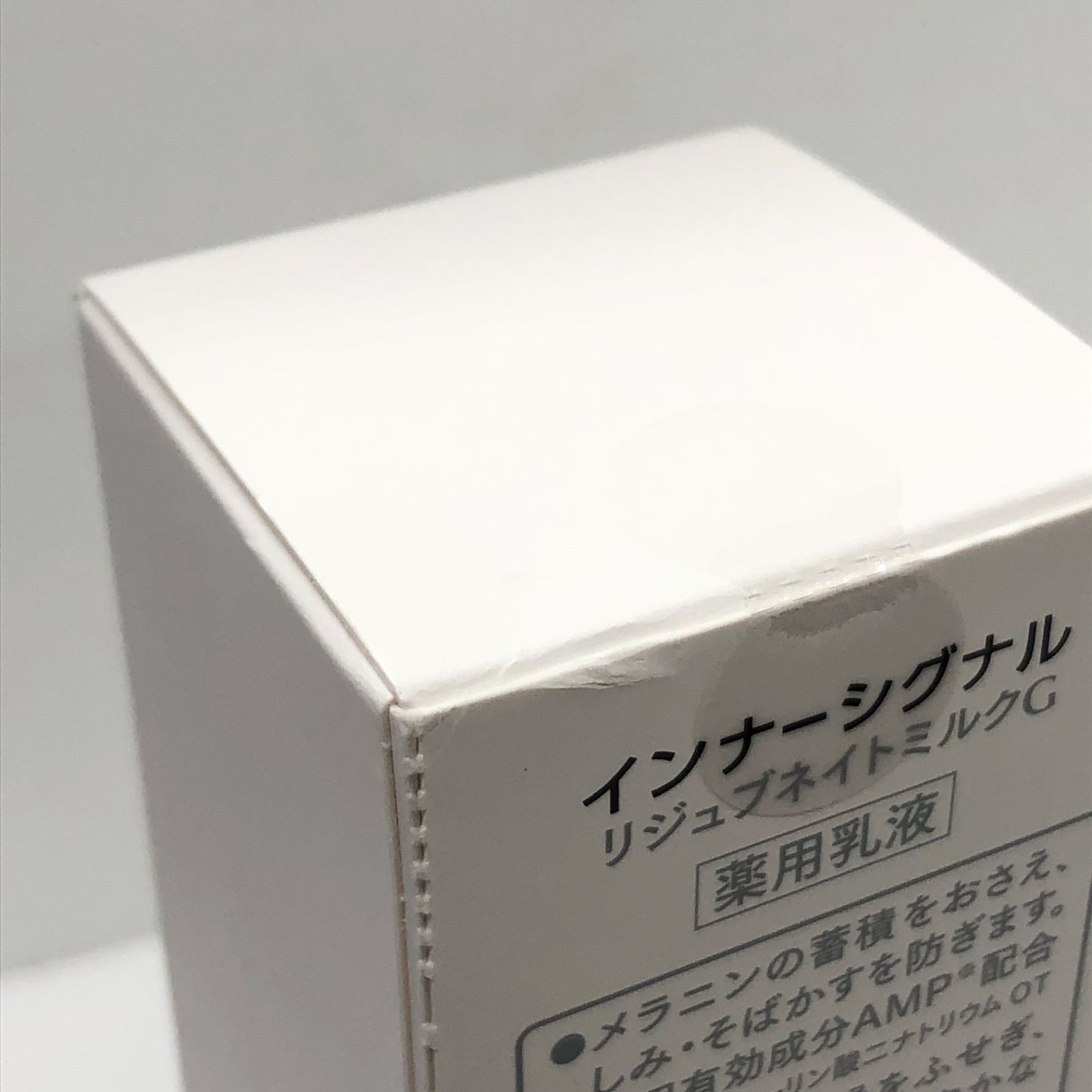 E1338 InnerSignal インナーシグナル リジュブネイトミルクG 80ml