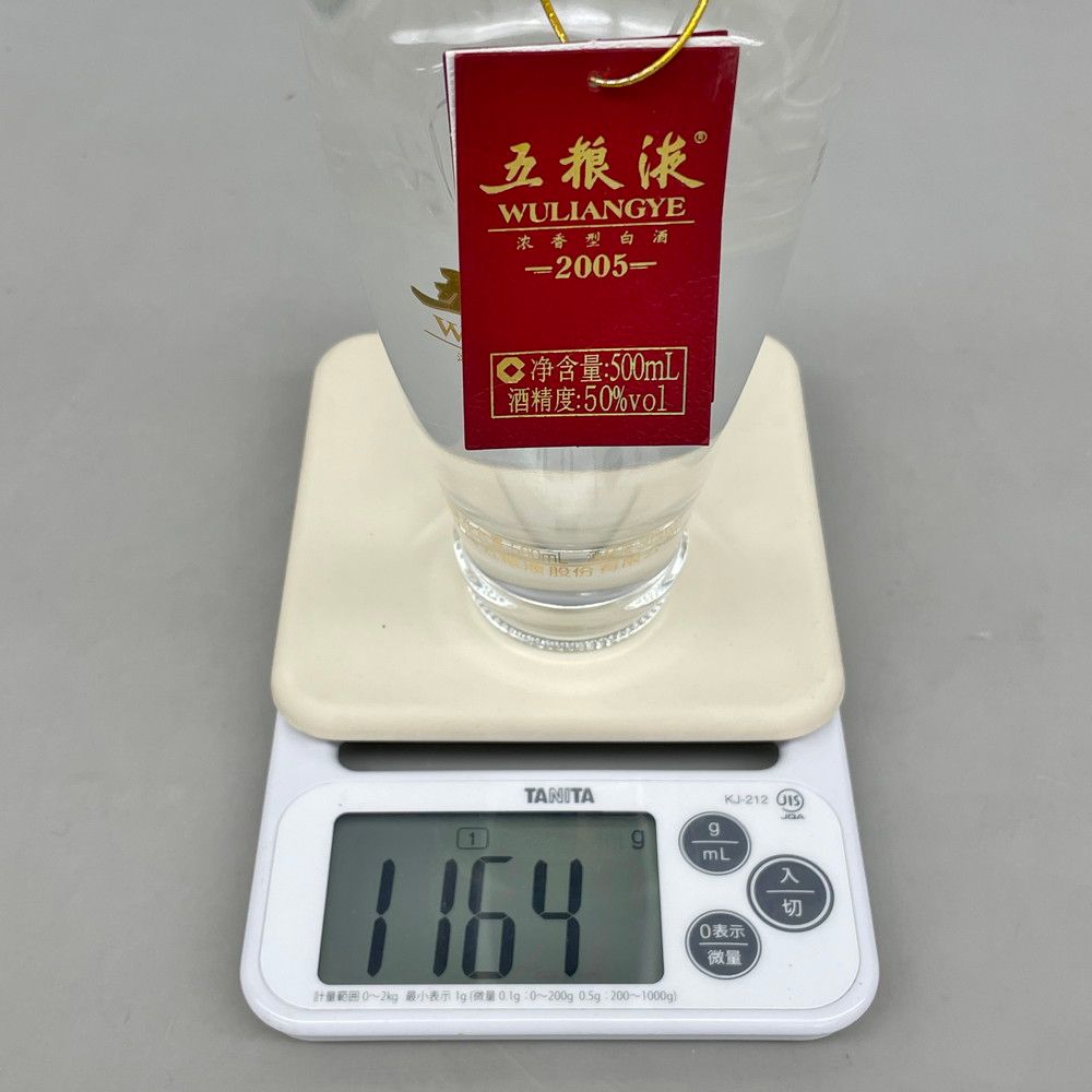 五粮液 十年 50% 500ml 2005年製造 白酒 - メルカリ