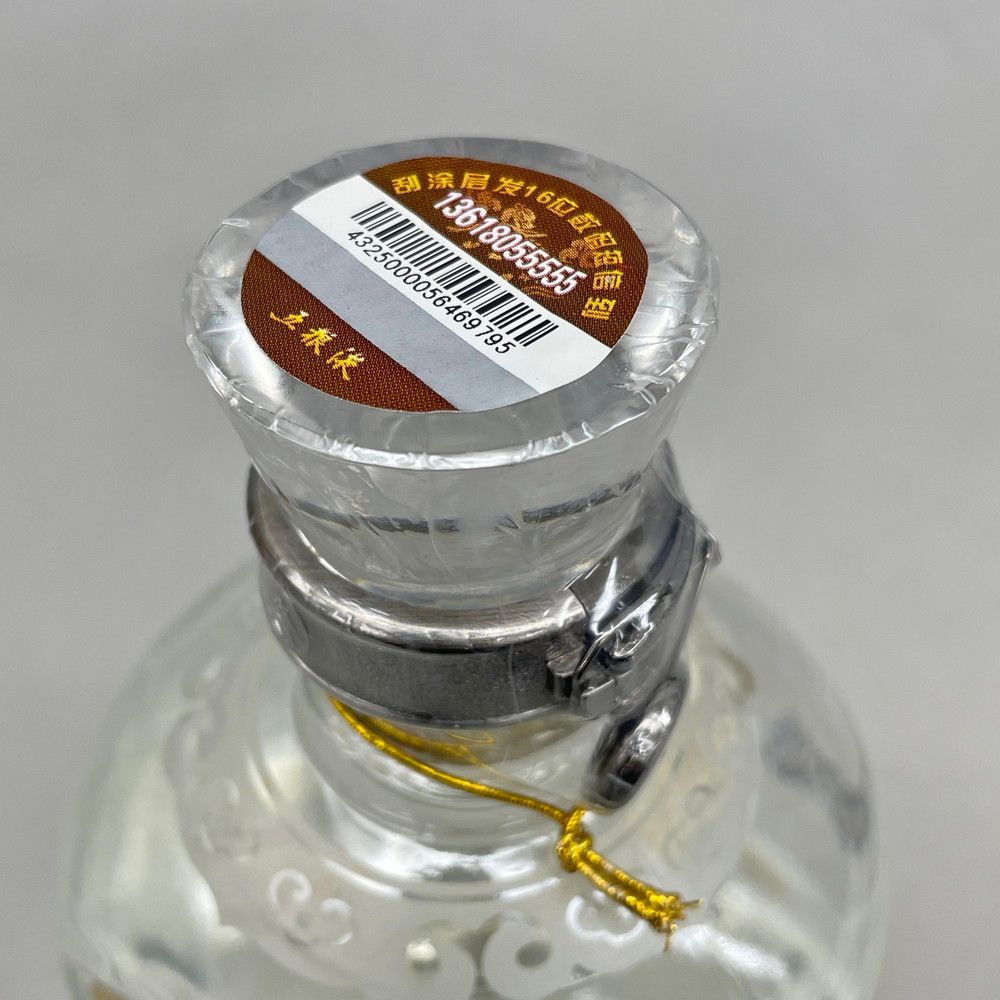 五粮液 十年 50% 500ml 2005年製造 白酒 - メルカリ