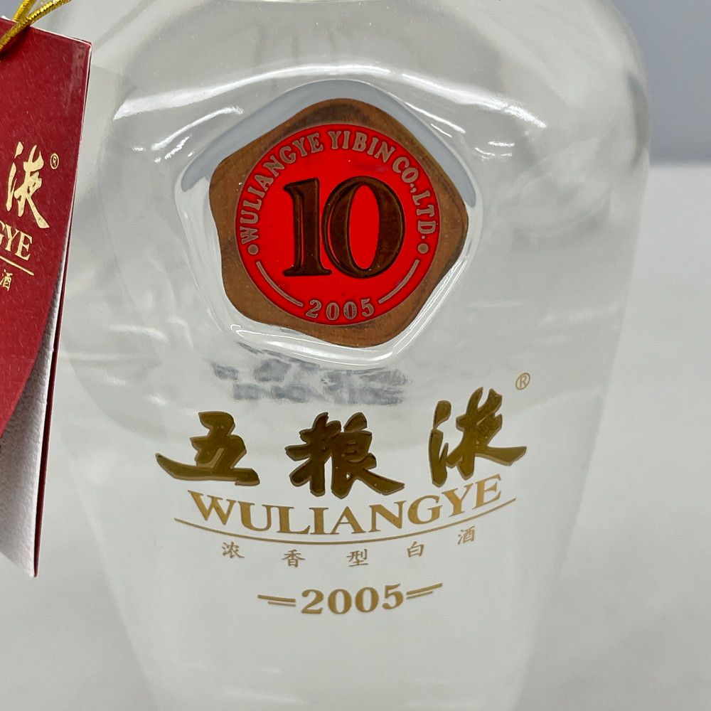 五粮液 十年 50% 500ml 2005年製造 白酒 - メルカリ