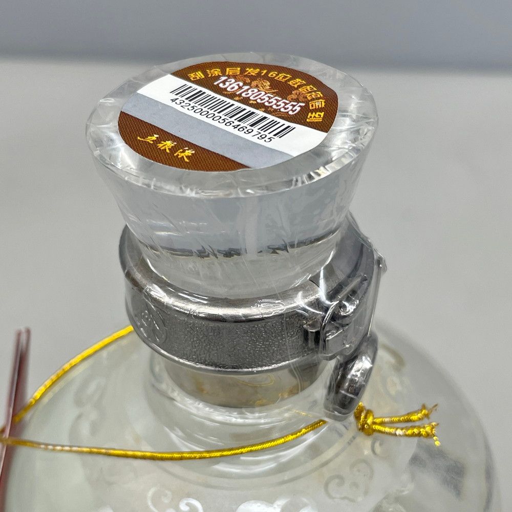 五粮液 十年 50% 500ml 2005年製造 白酒 - メルカリ
