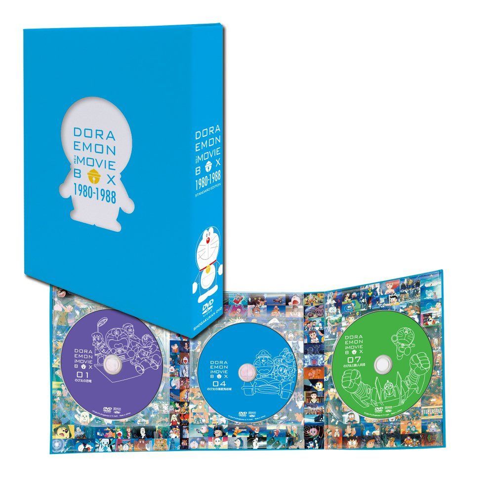 DORAEMON THE MOVIE BOX 1980-1988 (スタンダード版) [DVD]