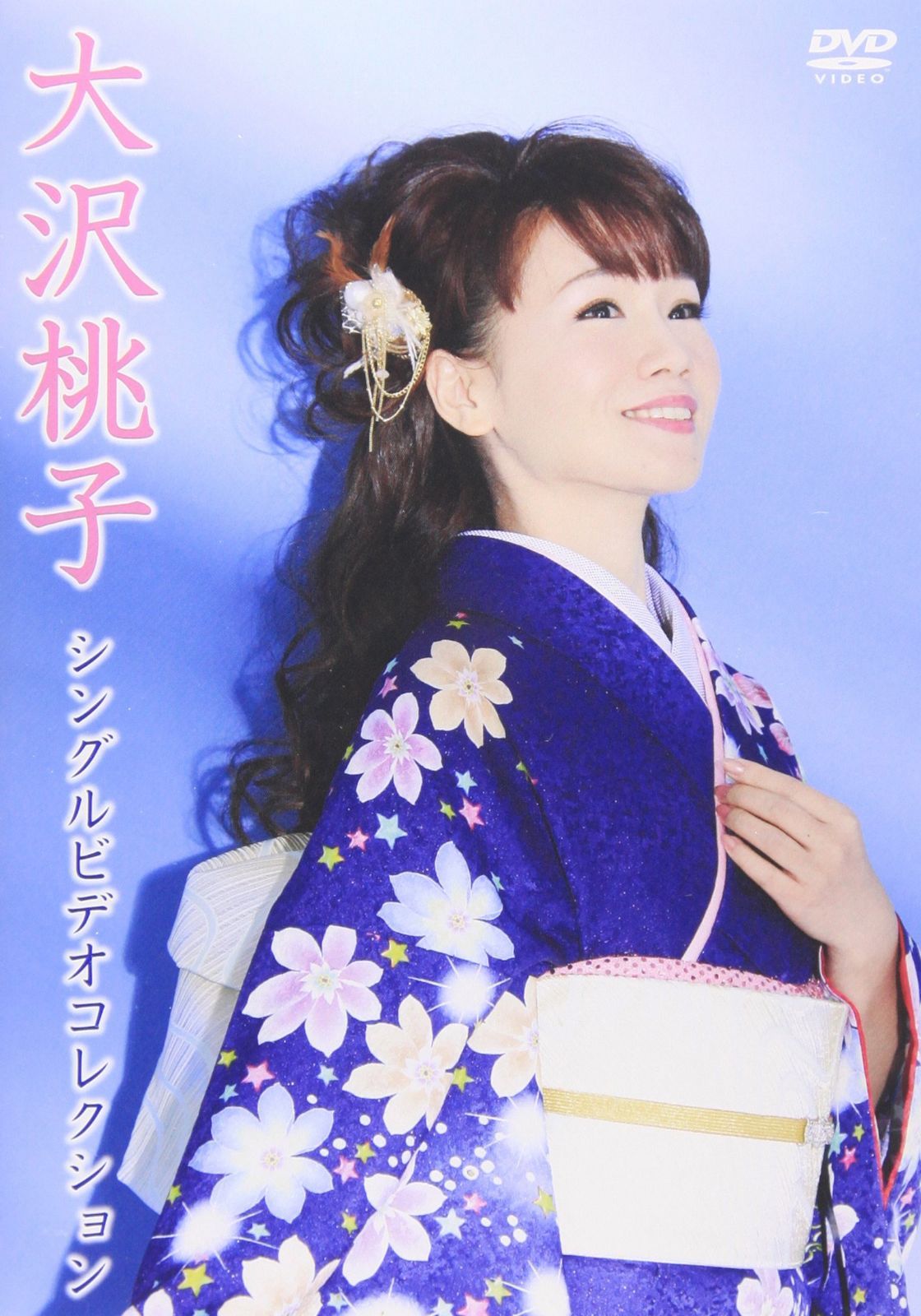d*3様 PSA10 ヴァイス かけがえのない存在 桜島 麻衣 SEC サイン