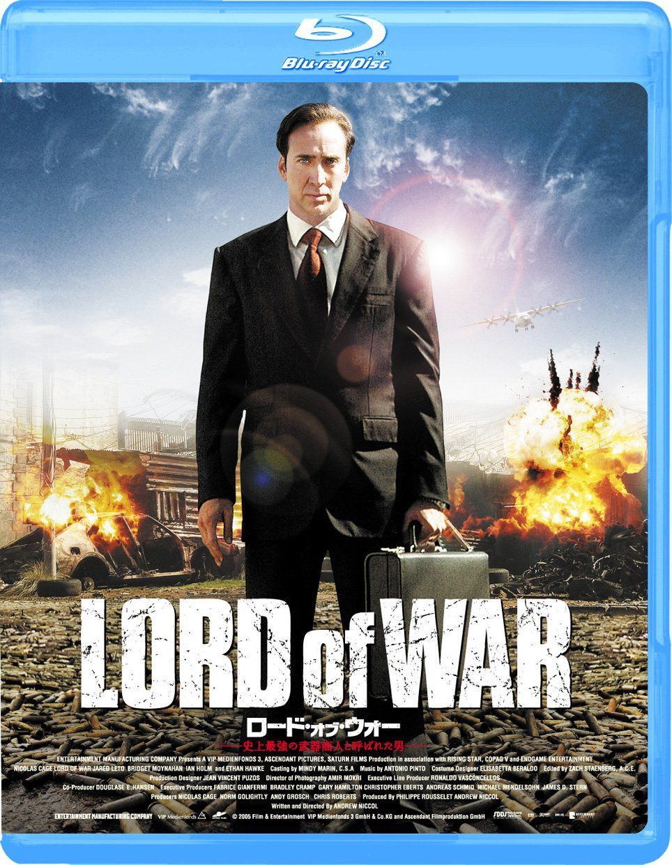 ロード・オブ・ウォー Blu-ray