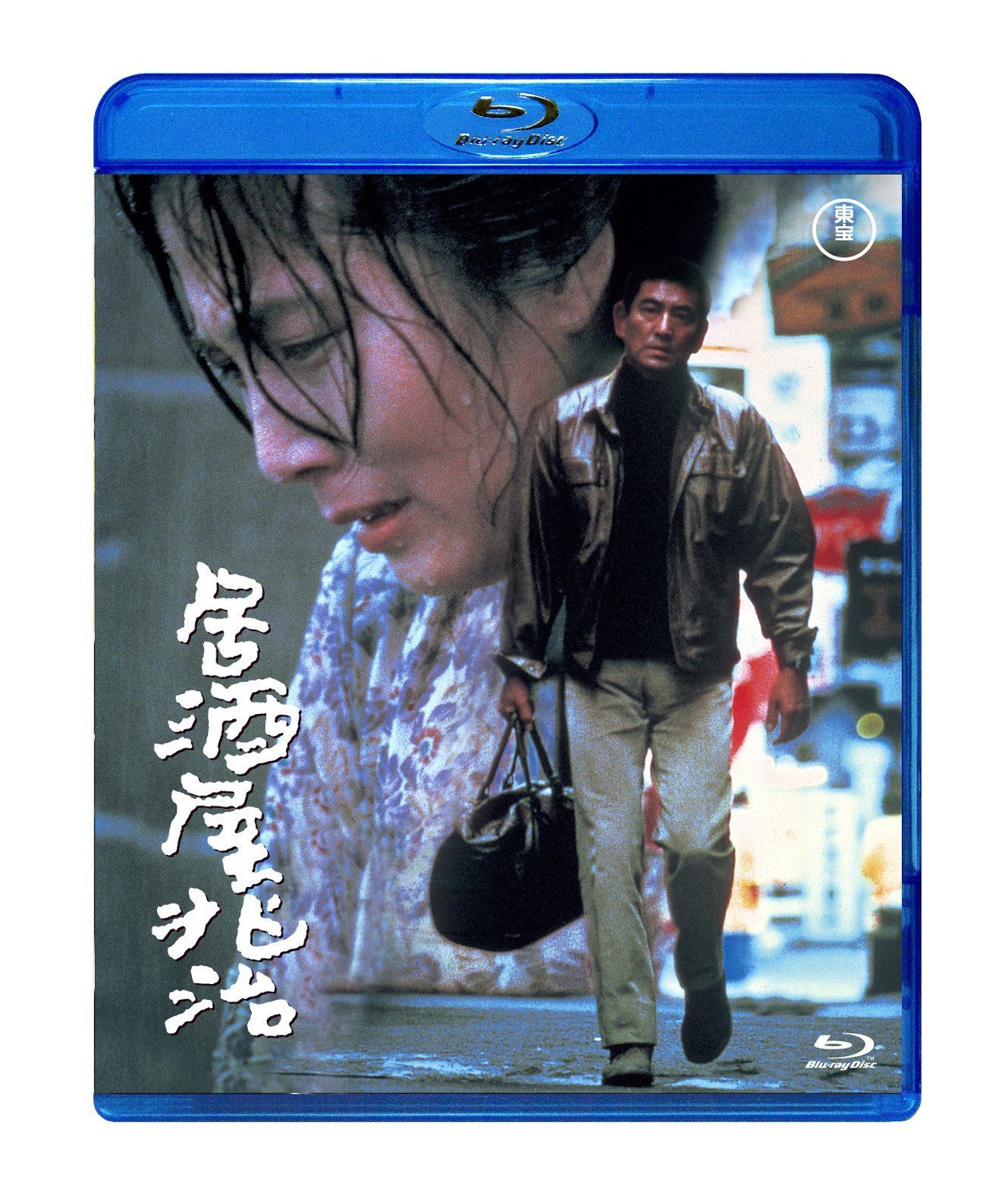 居酒屋兆治【Blu-ray】