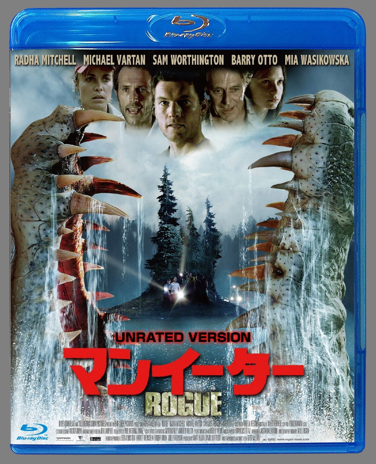 マンイーター アンレイテッド・バージョン [Blu-ray]