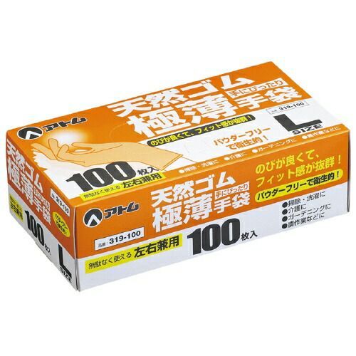 天然ゴム極薄手袋パウダーフリー L 20箱 【アトム】