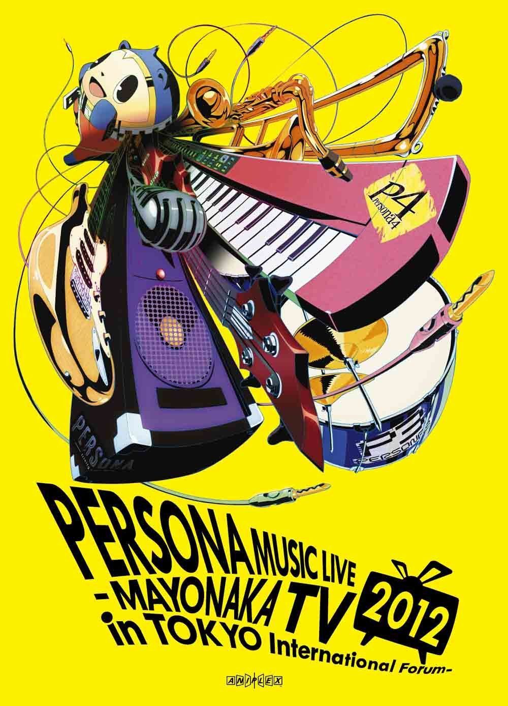 PERSONA MUSIC LIVE 2012 -MAYONAKA TV in TOKYO International Forum-【通常版】 [DVD]