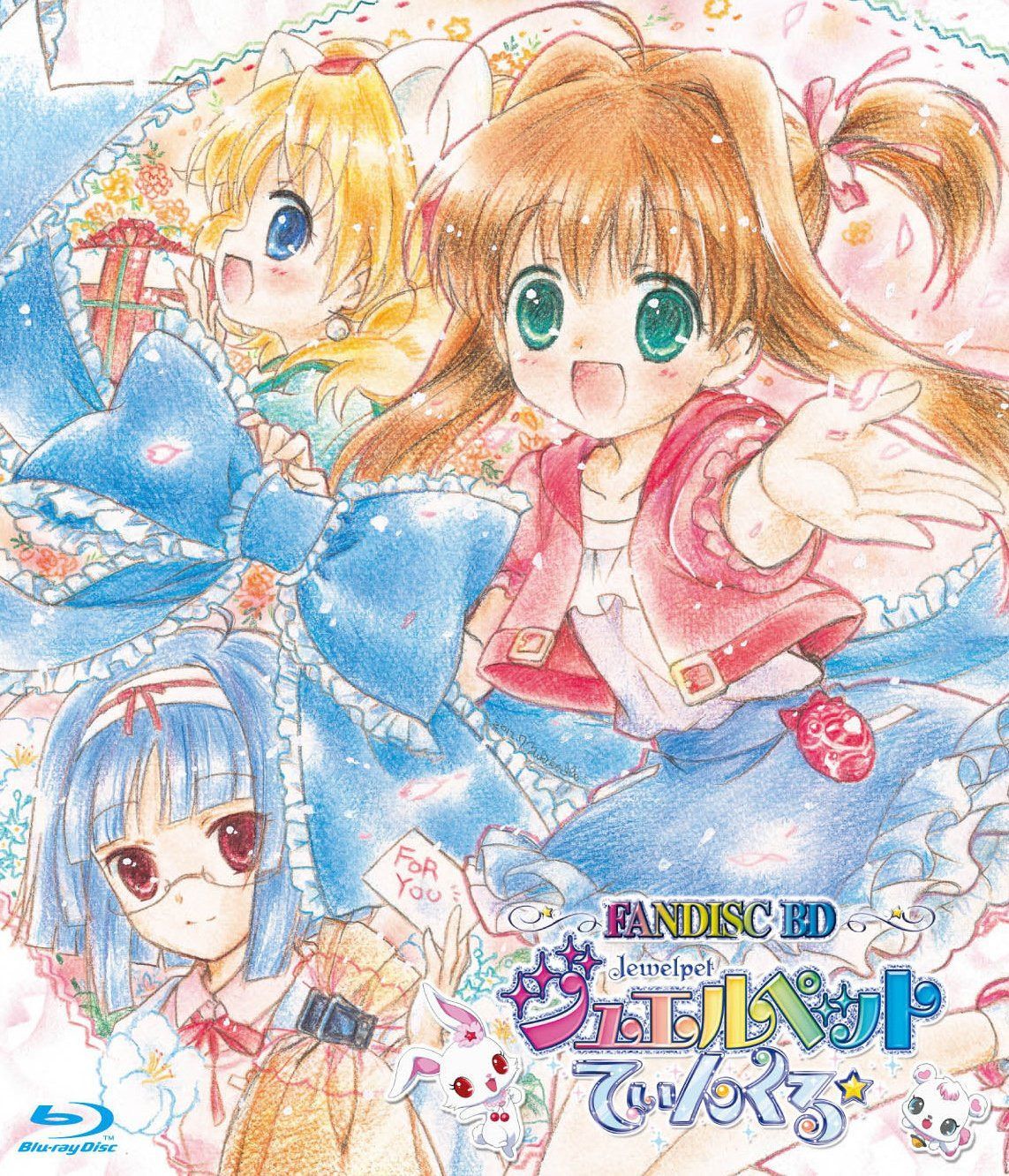 TVアニメ「ジュエルペット てぃんくる☆」ファンディスクBD [Blu-ray]