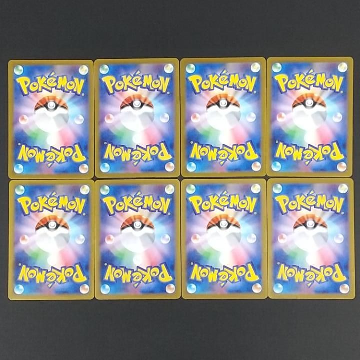 東店56-4122-2606]ポケモンカード メタグロス AR 8枚セット 080/071