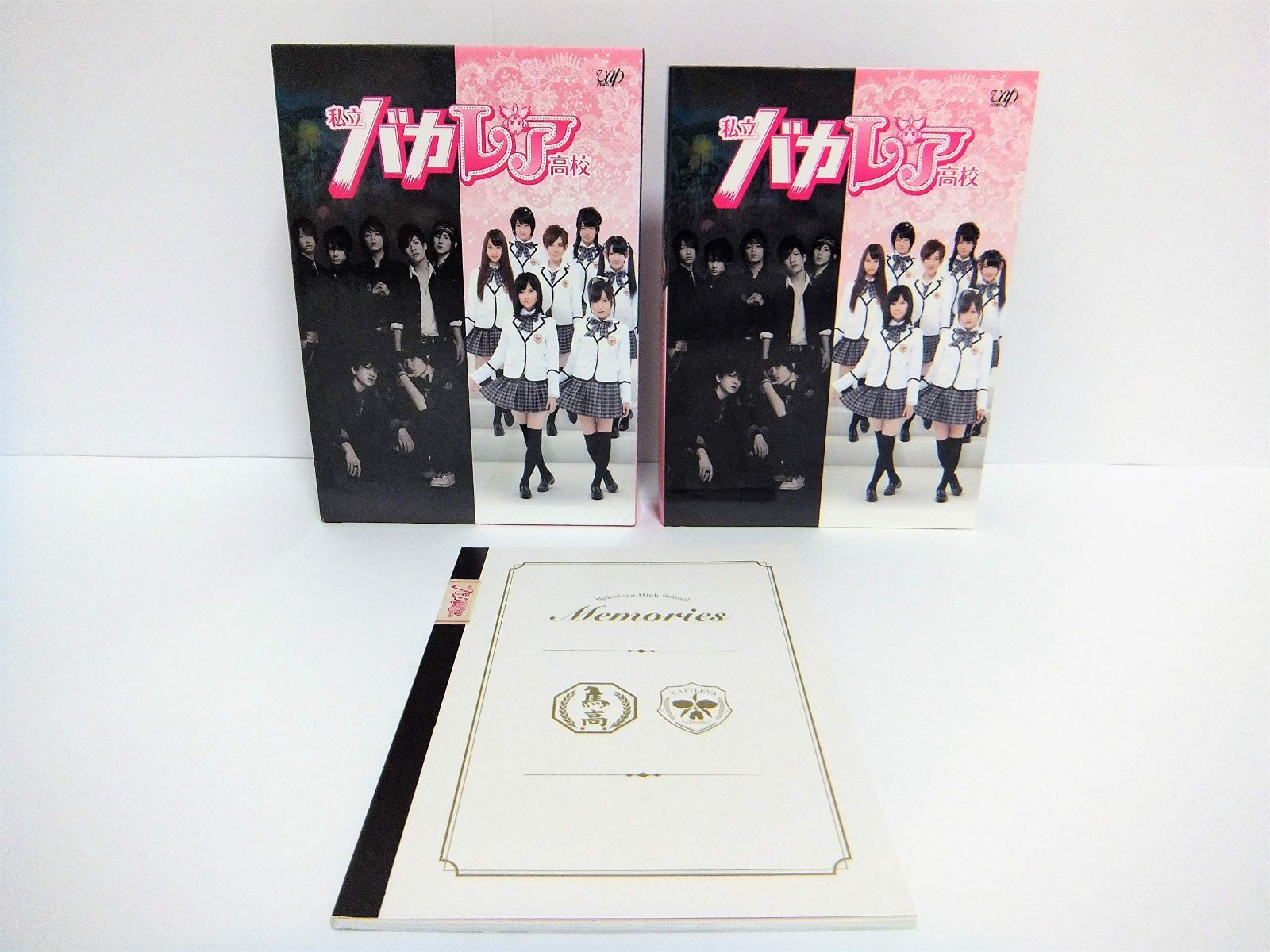 私立バカレア高校 Blu-ray BOX豪華版 <初回限定生産>