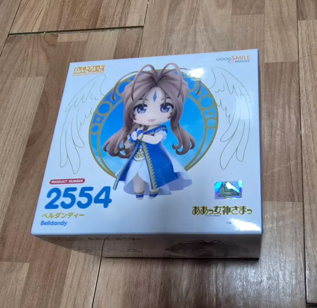 (未開封) ああっ女神さまっ ベルダンディー ねんどろいど