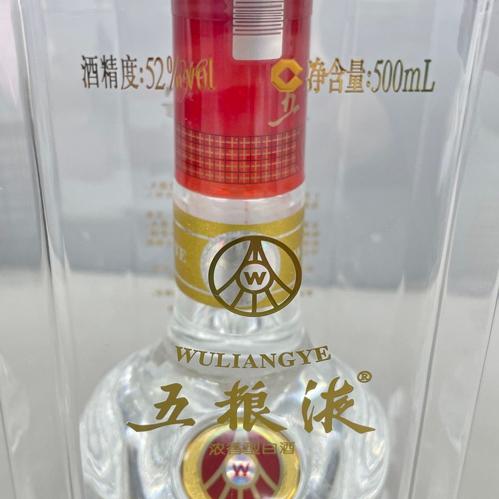中国酒 五粮液 500ml 52度 白酒 Nランク新品 - メルカリ