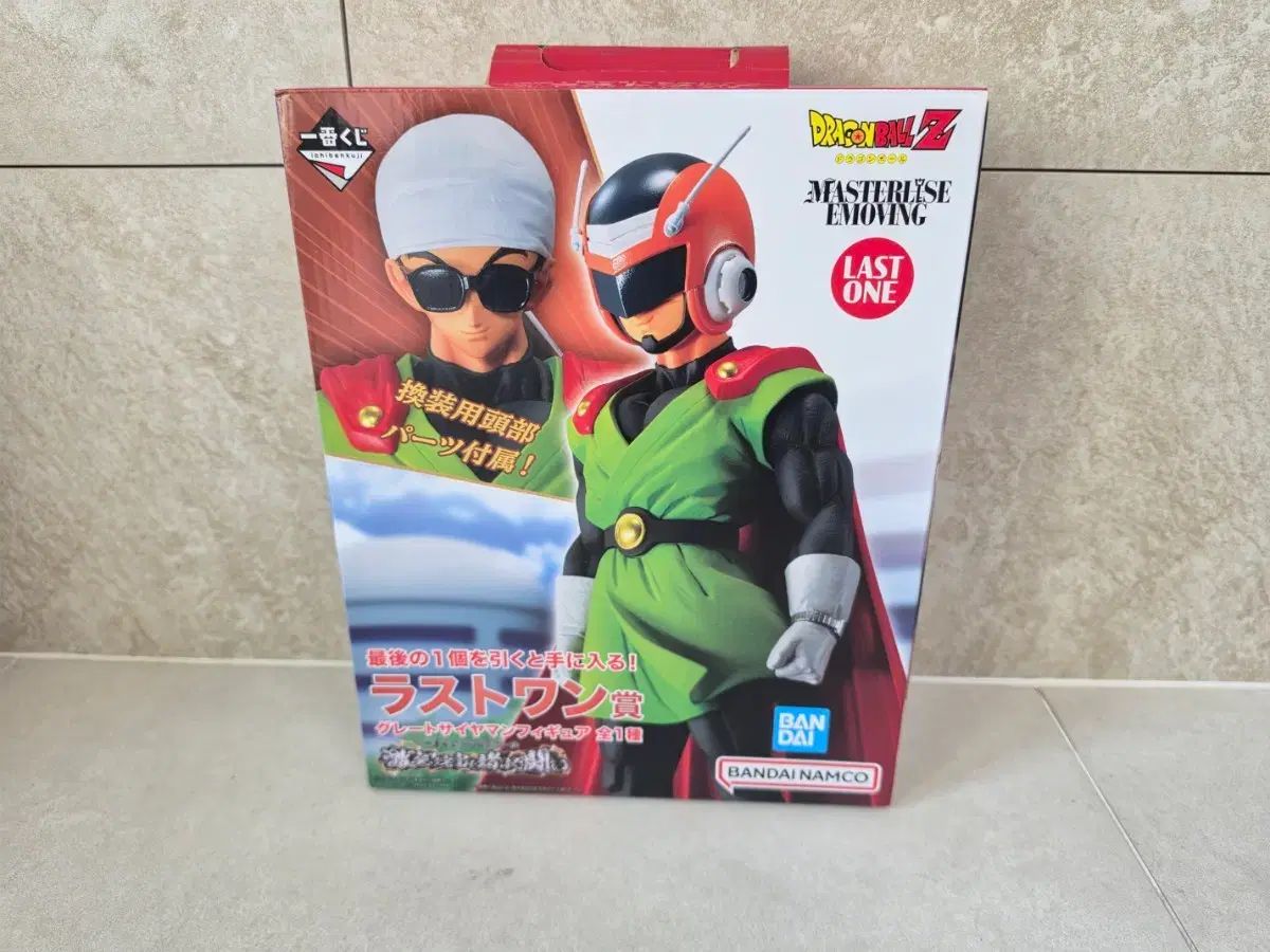 ドラゴンボール 一番くじ グレート サイヤマン
