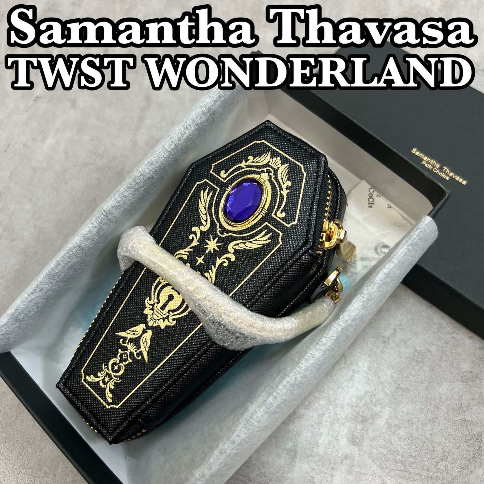 未使用品　サマンサタバサ　ディズニー　ツイステッドワンダーランド　ポムフィオーレ　棺型チャーム　SAMANTHA THAVASA　DISNEY　TWISTED WONDERLAND