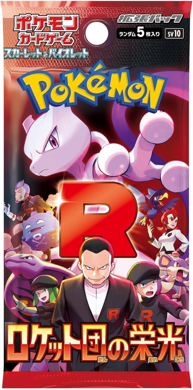 シュリンク付未開封BOX】【新品】 ポケモンカードゲーム スカーレット