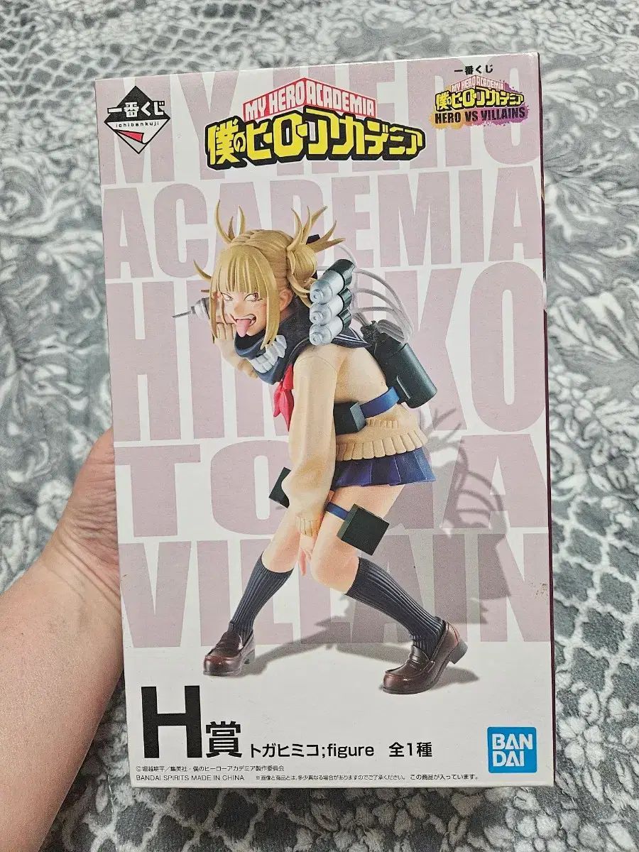 TOGA(トーガ) 渡我 被身子 COOGI(クージー) H賞 未開封