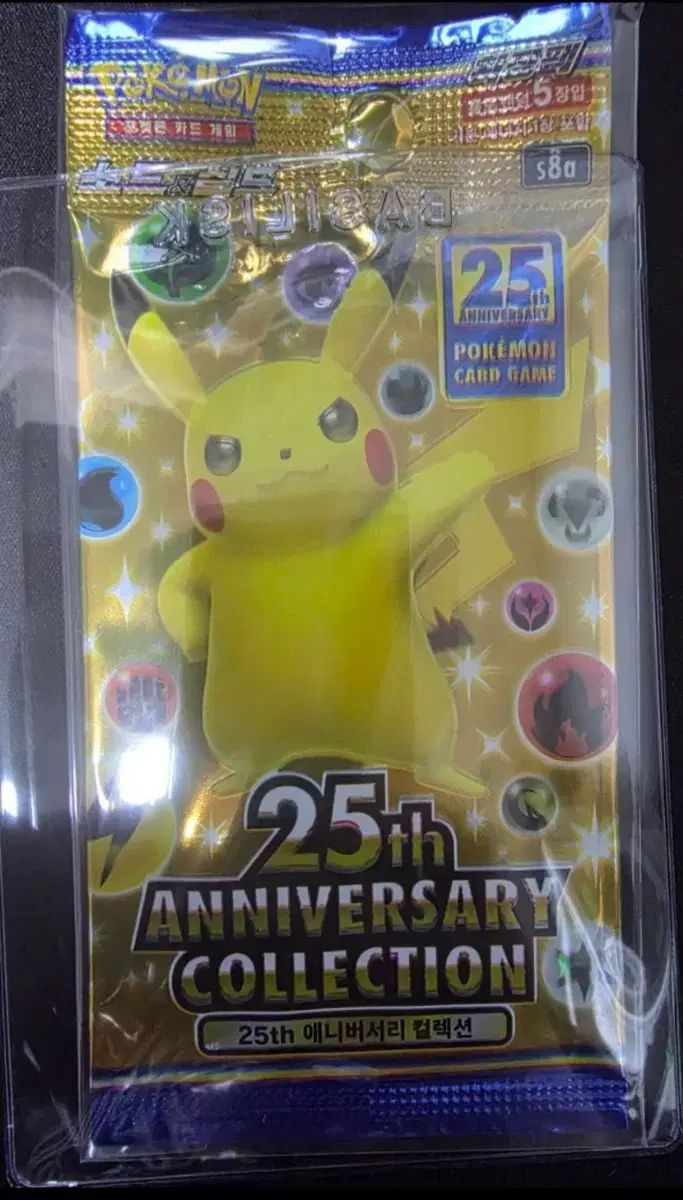 ポケモンカード 25周年 韓国版 未開封