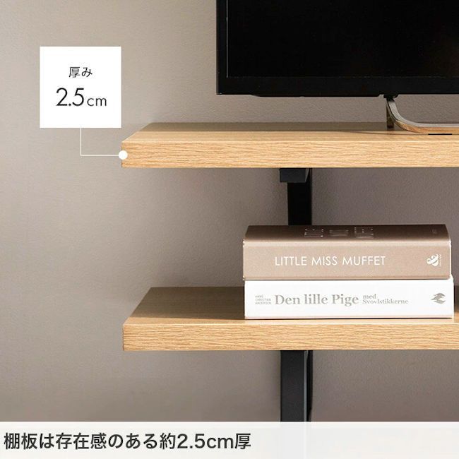 北欧モダン テレビ台 幅120cm テレビボード ローボード TV台 収納