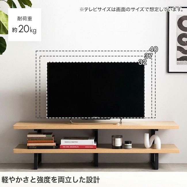 送料無料 北欧モダン テレビ台 幅120cm 木目調 石目調 新品（1361） 北欧モダン テレビ台 幅120cm テレビボード ローボード TV台 収納