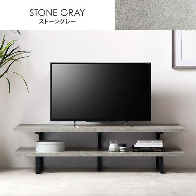 北欧モダン テレビ台 幅120cm テレビボード ローボード TV台 収納 