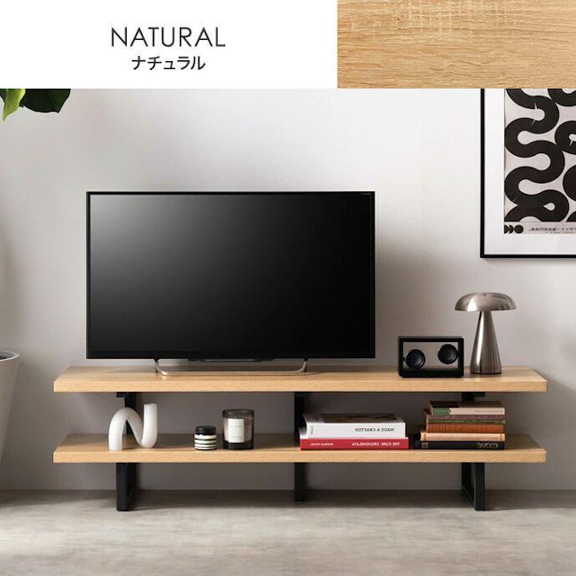 北欧モダン テレビ台 幅120cm テレビボード ローボード TV台 収納 