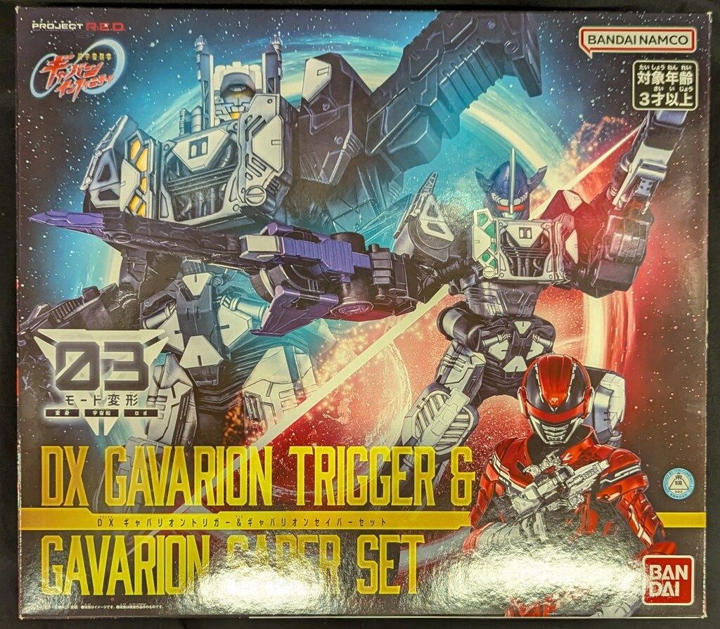 バンダイナムコ Amazon.co.jp 限定 超宇宙刑事ギャバン インフィニティ DXギャバリオントリガー&ギャバリオンセイバーセット 特製アウタースリーブ付属