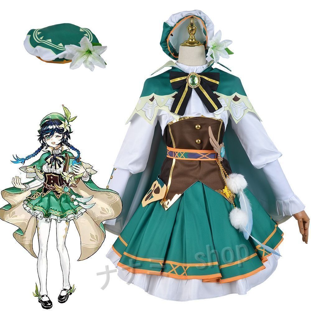 原神 げんしん ウェンティ 温迪 コスプレ衣装 プレゼント コスチューム ステージ服 アクセサリー ウィッグ付き&靴追加購入可 コスチュ