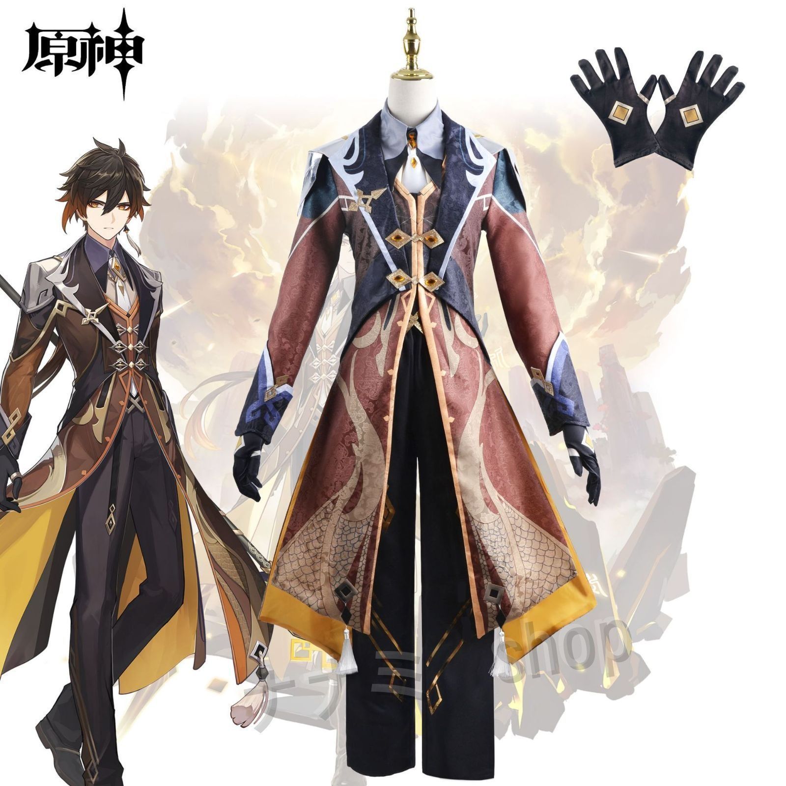 原神 鍾離 コスプレ衣装 イベント仮装 コスチュームウィッグ付き&靴追加購入可 コスチューム cosplay 演出服 舞台装 クリスマス 学園祭