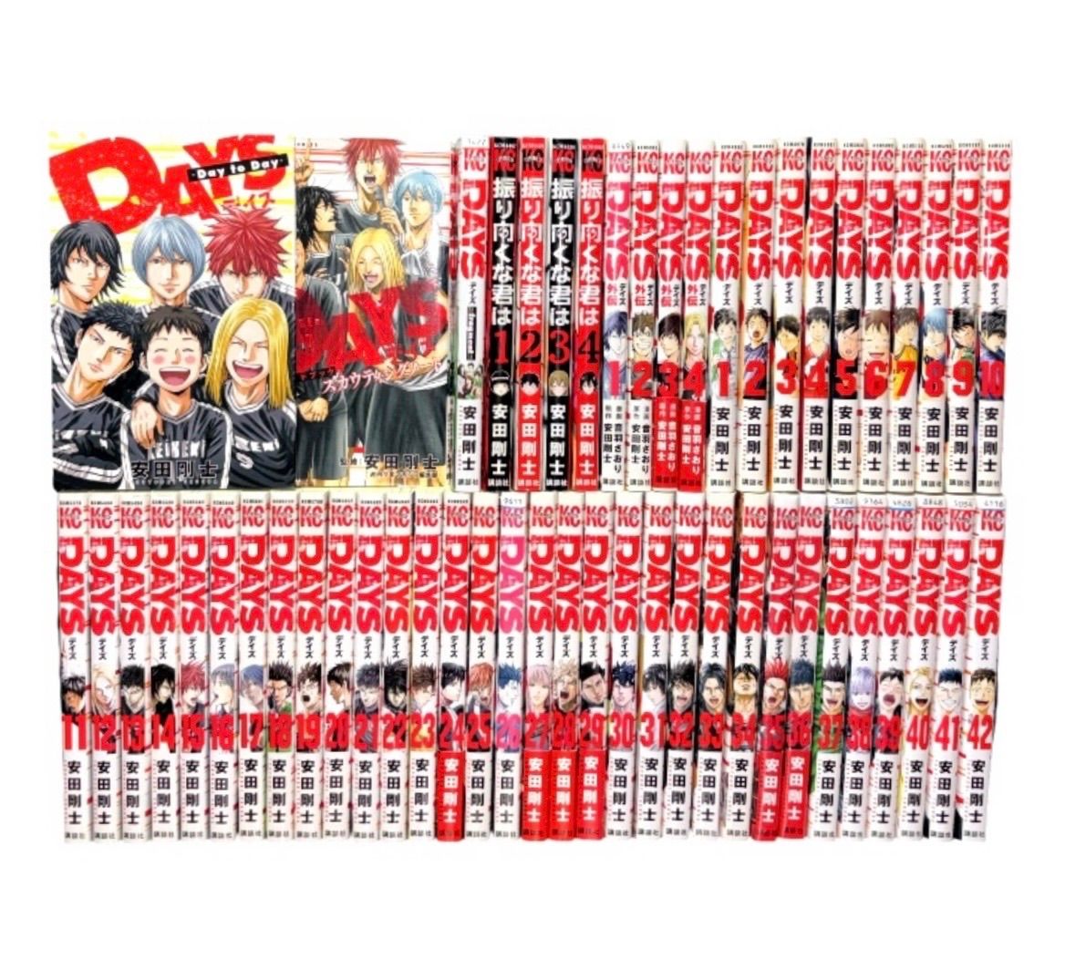 DAYS 全巻セット 1-42巻 安田剛士 デイズ 全巻 講談社 1-42巻＋外伝4巻