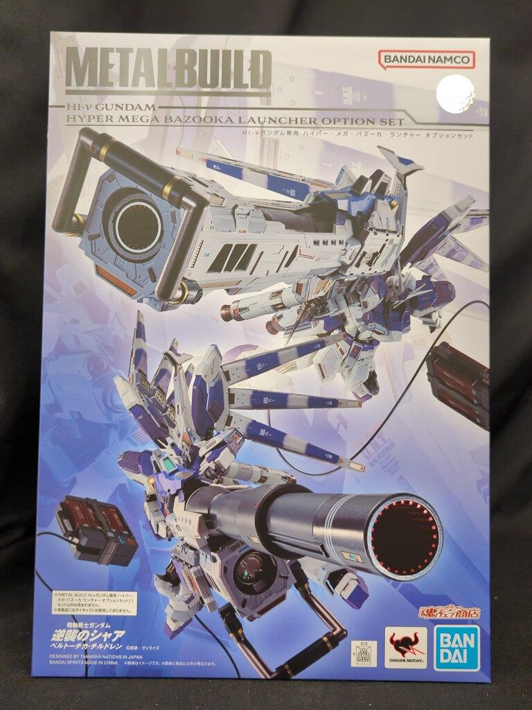 BANDAI SPIRITS METAL BUILD 機動戦士ガンダム 逆襲のシャア ベルトーチカ・チルドレン Hi-νガンダム専用 ハイパー・メガ・バズーカ・ランチャー オプションセット